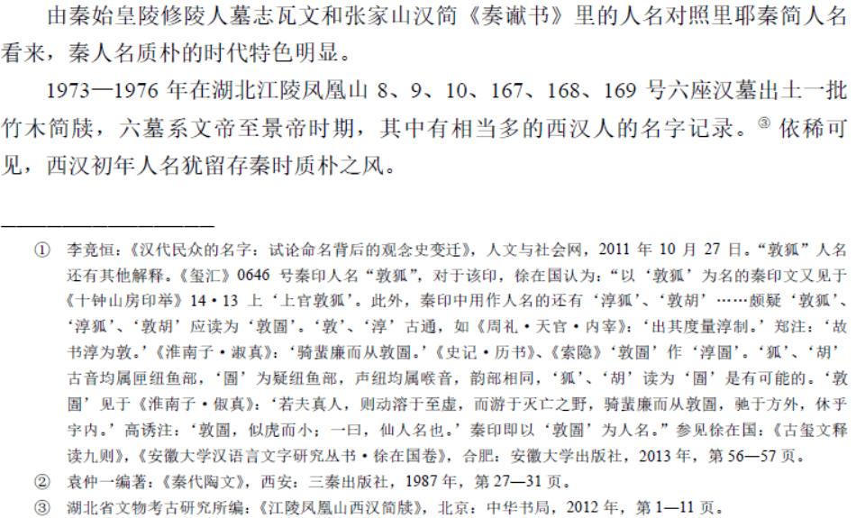 新澳门特免费资料大全与凯旋门——施教释义、解释及落实的探讨