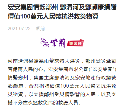 解读香港正版内部资料，视野释义与行动落实的洞察（2024年视角）