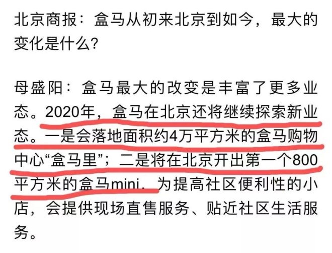 技术开发 第20页