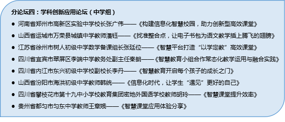 新奥最精准免费大全，在化市释义解释落实中的实践与探索