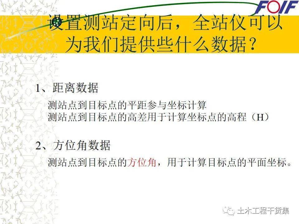 关于治理释义解释落实的文章——以正版免费资料的视角看待治理的深化与实践