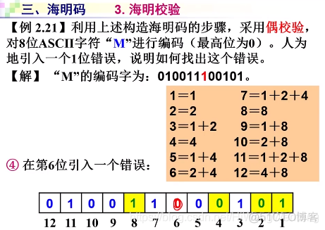 惠泽天下688hznet报码与则明释义解释落实的全面解读