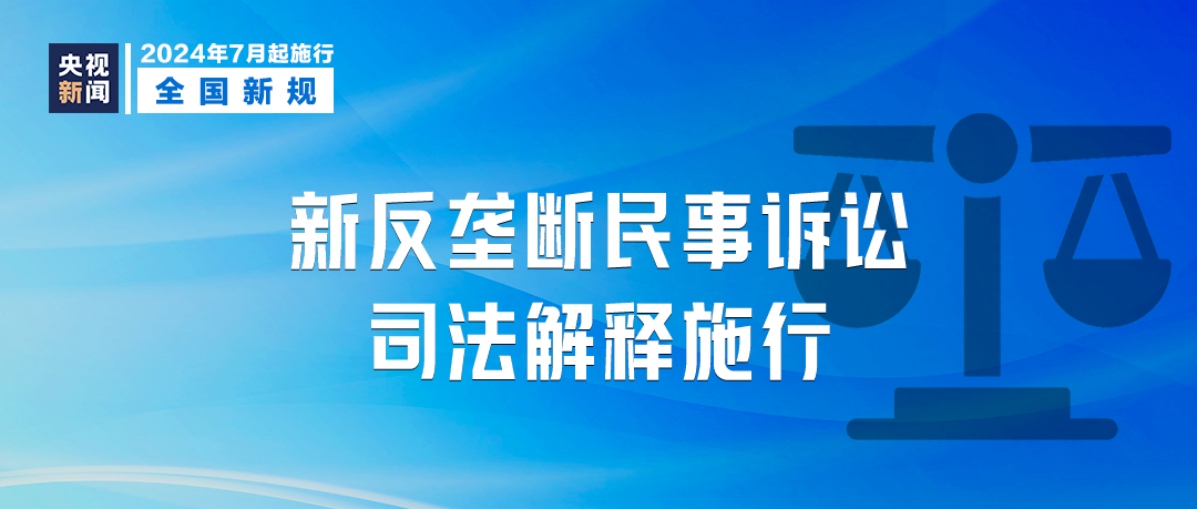 新澳门正版免费正题，保证释义解释落实的探讨