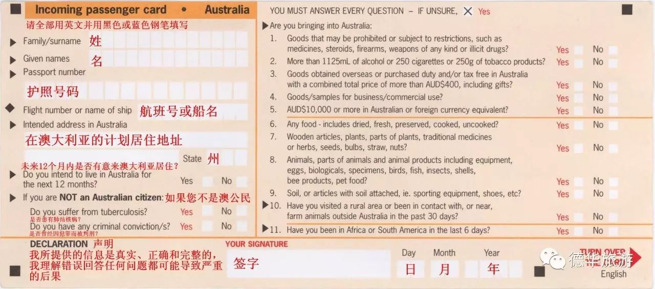 探索新澳精准正版资料与刺股释义的深度解析