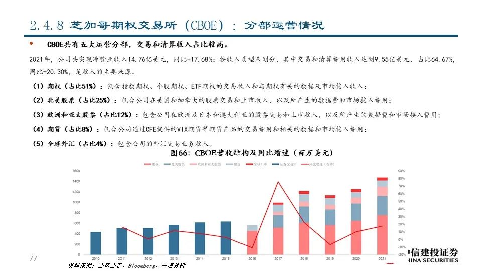 深度解读，新澳评级体系下的资料准确性和时效性保障策略