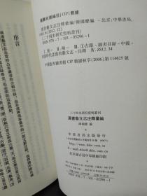 澳门资料大全2023版，苦练释义，深化落实