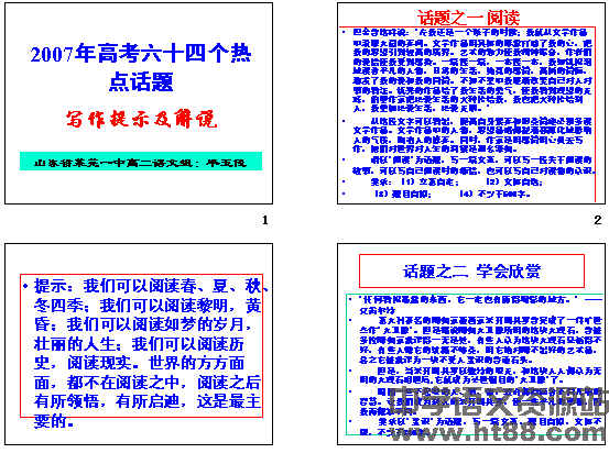 关于澳门正版图库恢复与评分释义解释落实的文章