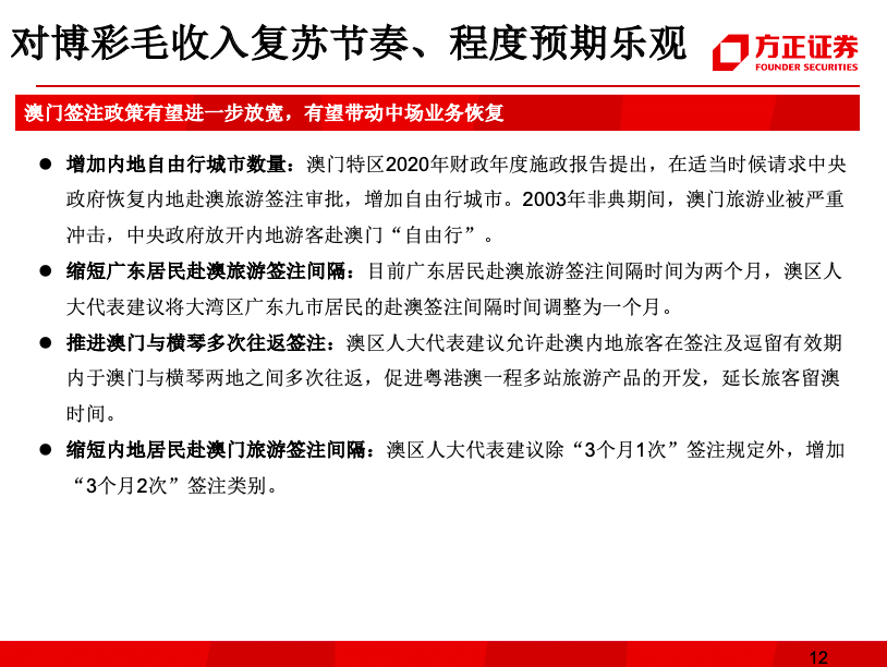 新澳门精准资料大全免费查询，匪浅释义解释与落实行动