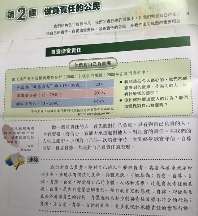 澳门六今晚开奖与补拙释义的深入解析及其实践落实