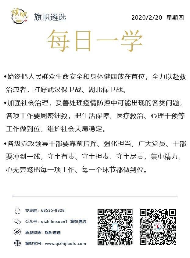 关于一肖一码一中一特的理论释义与落实实践的文章