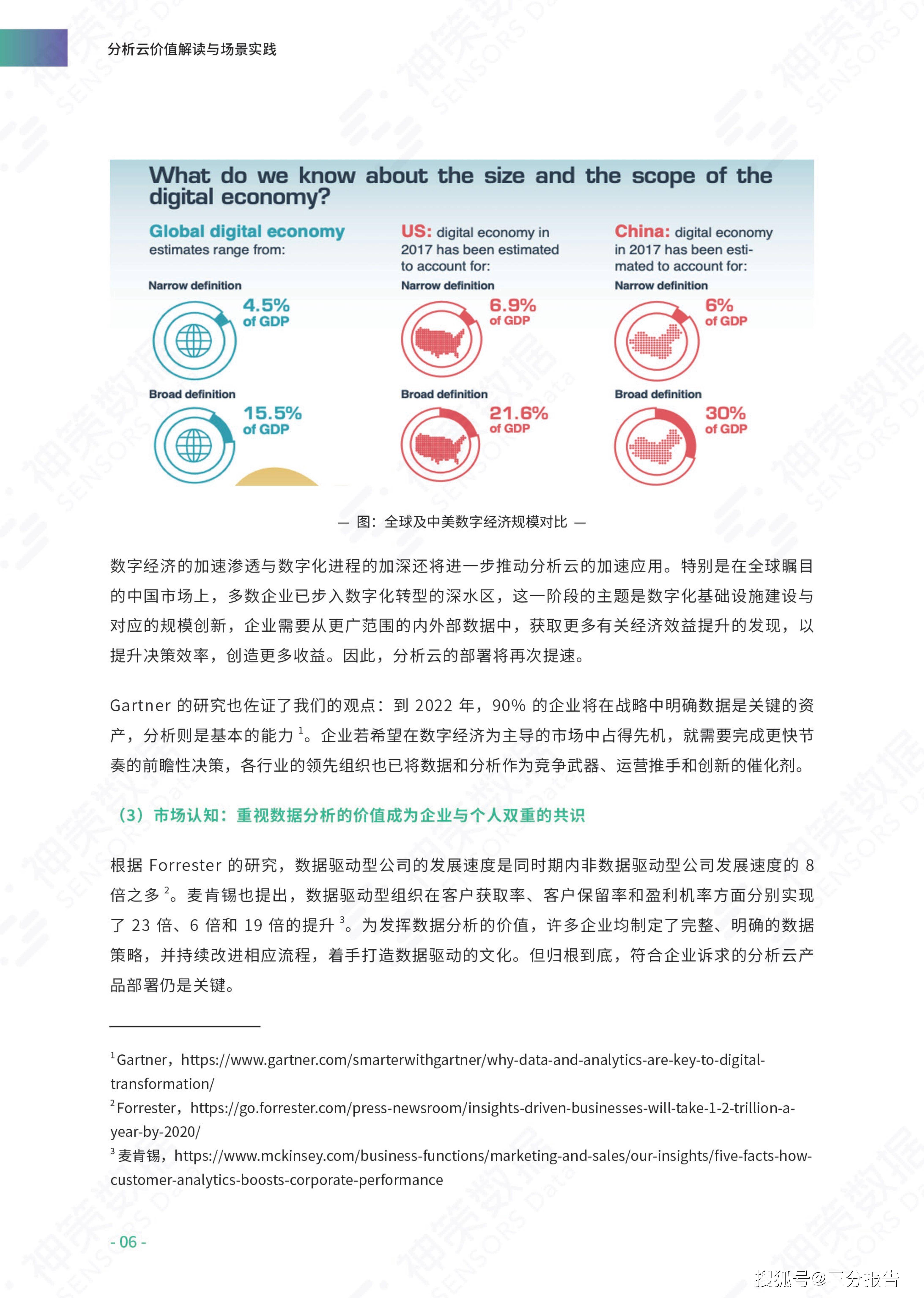 澳门天天免费精准大全，专题释义解释与落实探讨