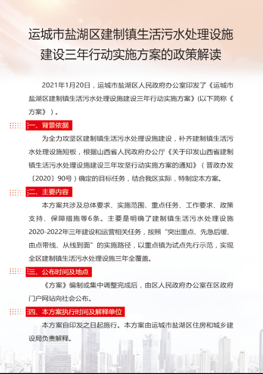 新澳天天开奖资料大全第1038期，审慎释义、解释与落实的重要性