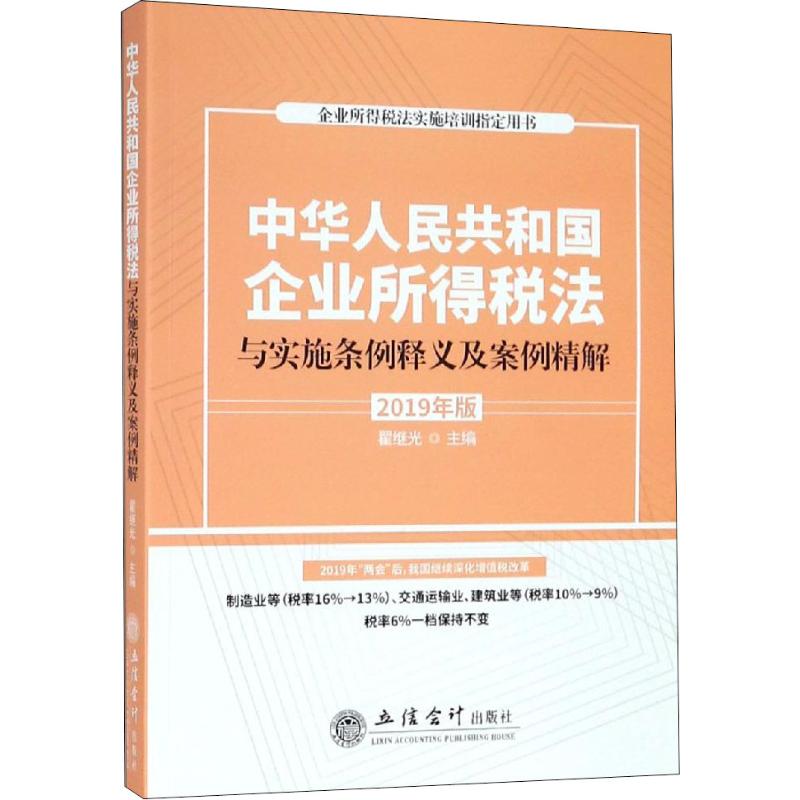 关于2024年正版管家婆最新版本的方案释义、解释与落实