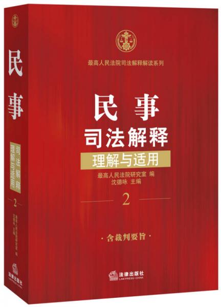 澳门王中王与环境释义解释落实，深度探讨与理解