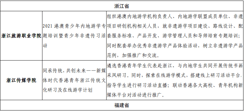 澳门一码一肖，客观释义与解释落实的重要性