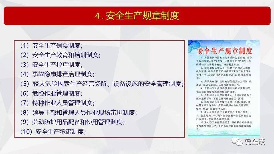 澳门免费最精准龙门预测与效益释义解释落实的重要性