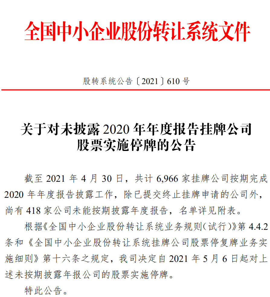 新澳门特马今晚开什么，协调释义、解释与落实的探讨