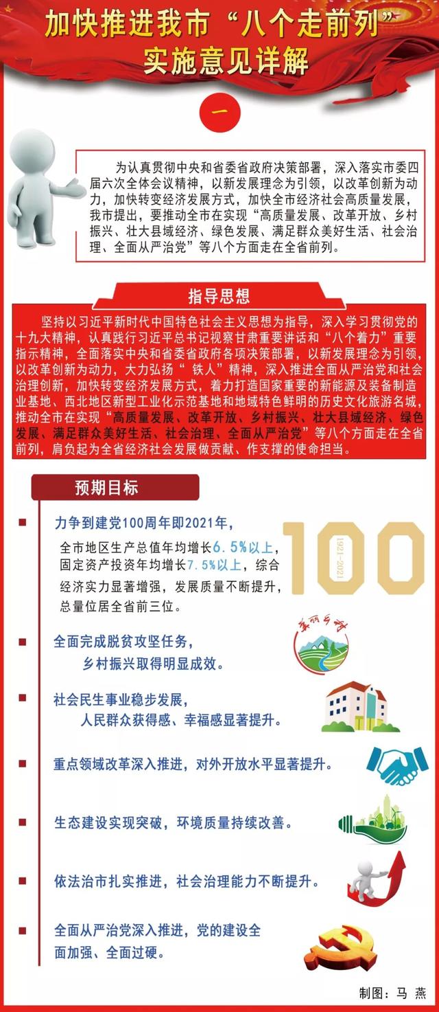 关于7777788888王中王开奖十记录网一与纯正释义解释落实的深度解读