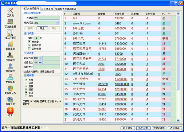 澳门六开奖结果2023开奖记录查询网站，解读与落实