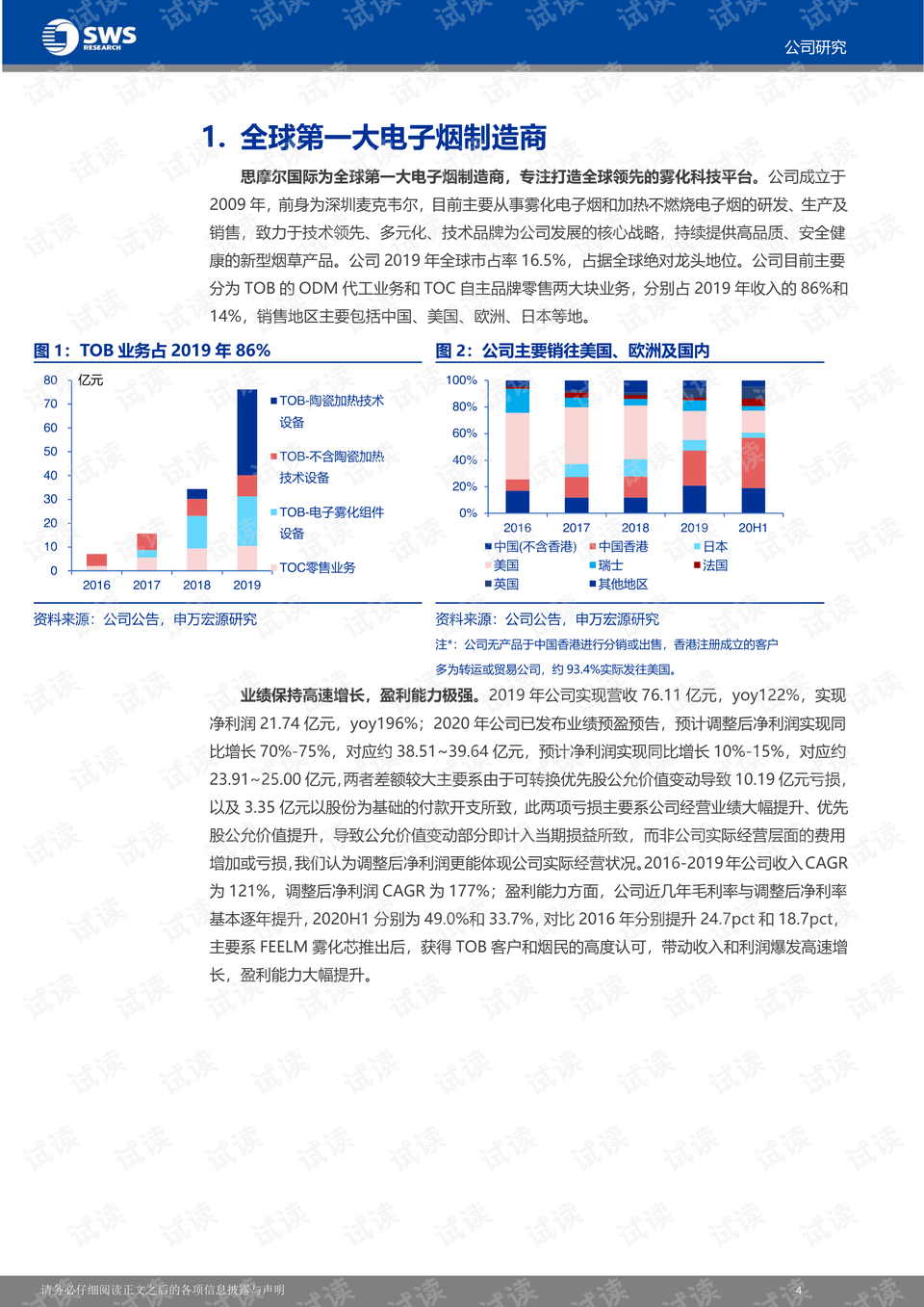 探索香港资讯世界，2024年正版资料免费共享与应用释义落实