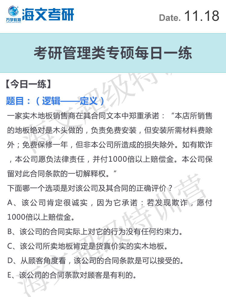 澳门天天开好彩凤凰天机综合释义解释落实研究文章