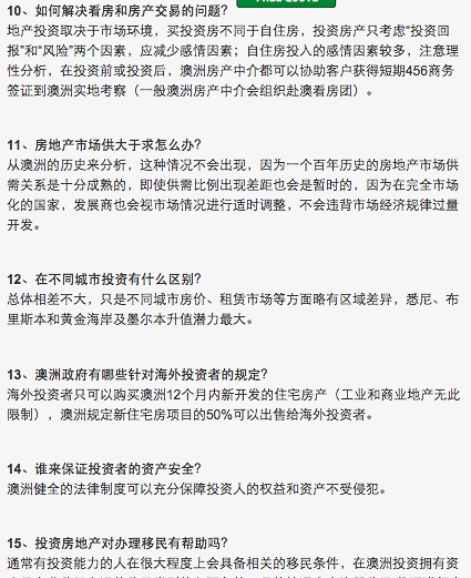 揭秘新澳历史开奖记录，以心释义，深化理解与落实