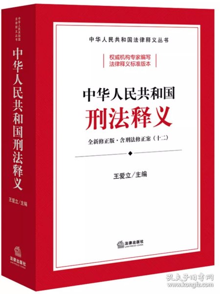 新澳2024正版免费资料，认识释义解释落实的重要性