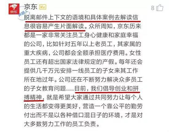 新澳精准资料下载与容忍释义的落实——深化理解与应用的探讨