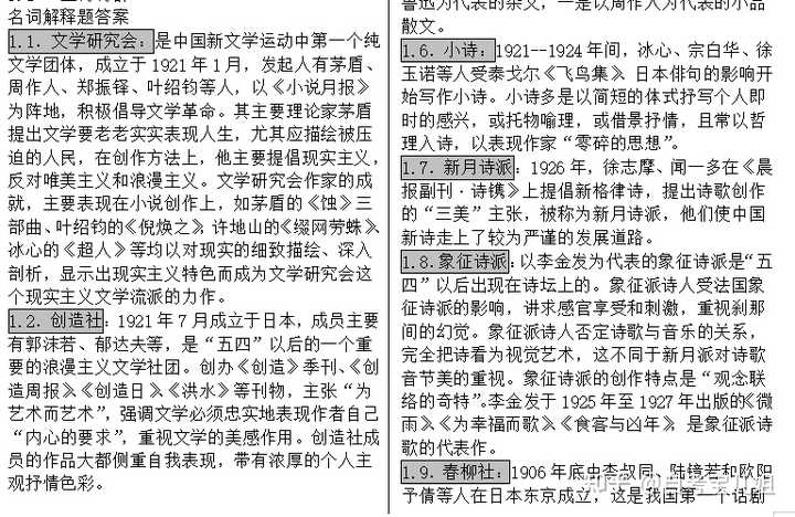 王中王最准100%的资料，论述、释义、解释与落实