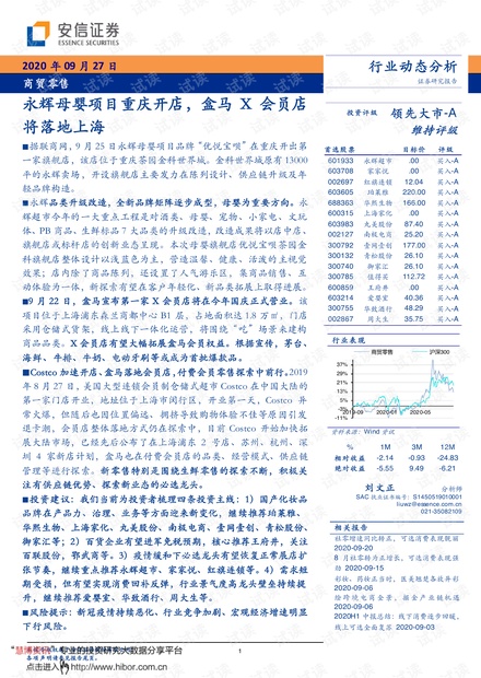 澳门特马今晚开奖结果揭晓，行业释义解释落实——全面解析与图片大全