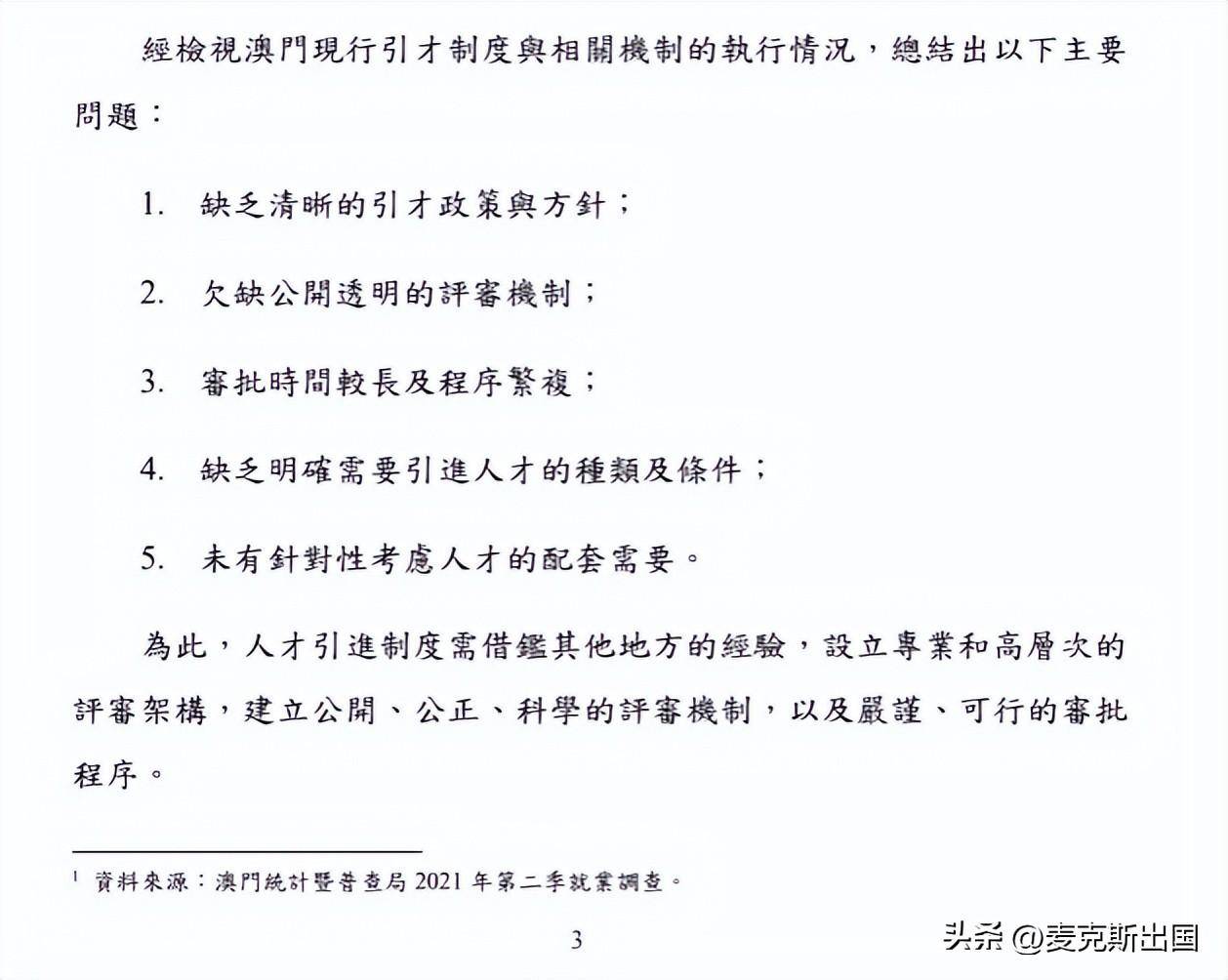 关于澳门彩票与核心释义的文章