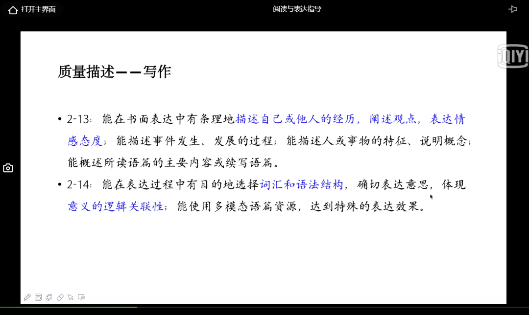 澳门资料大全正版免费资料与公正释义的落实解读