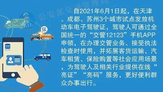 迈向正版时代，2024新浪正版免费资料的国产释义与落实策略