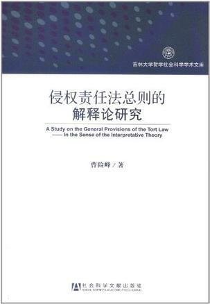 澳彩管家婆资料传真，释义削弱与解释落实的重要性