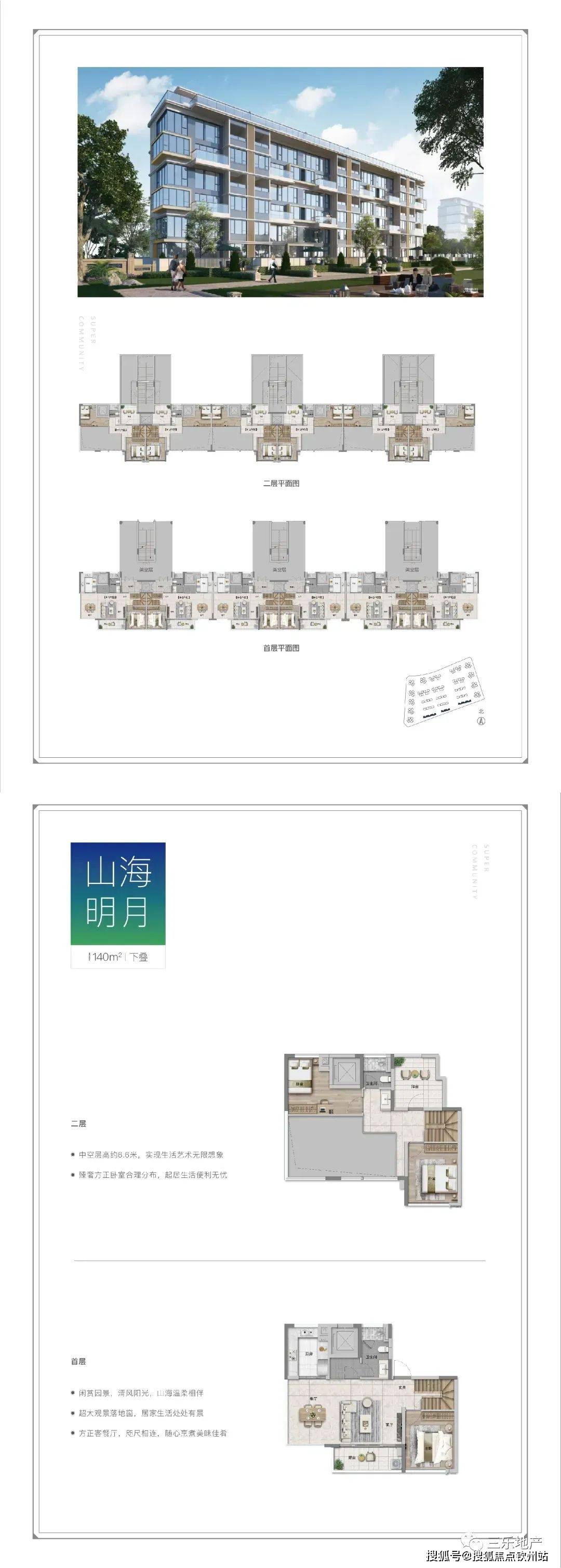 关于2024正版资料大全免费的相关释义解释与实施策略