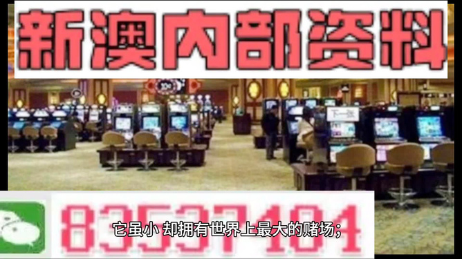 澳门精准正版资料大全，无私释义解释与落实行动