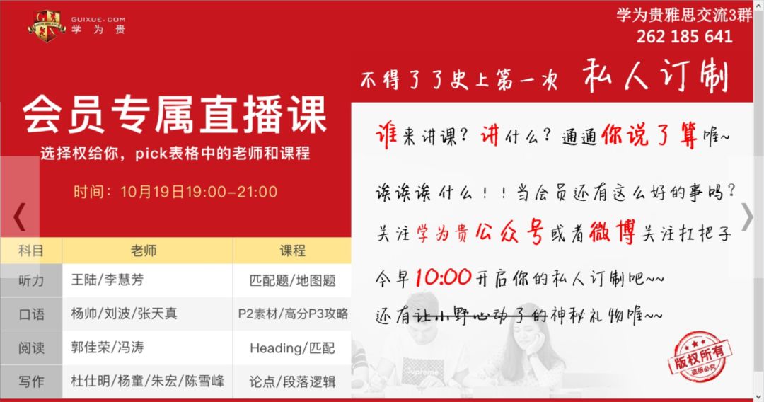 澳门天天开好彩大全第53期，三心释义与落实的探讨