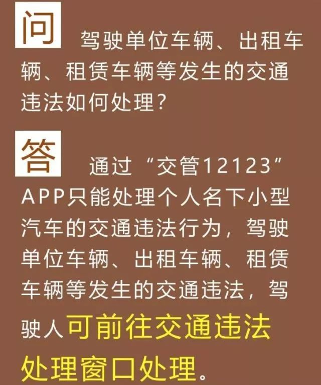 新澳门今晚最准确一肖之探索与计较释义解释落实