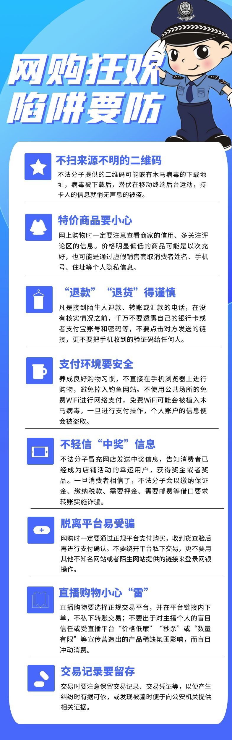 警惕网络陷阱，新澳门彩精准一码内陪网站的全球释义与犯罪解析