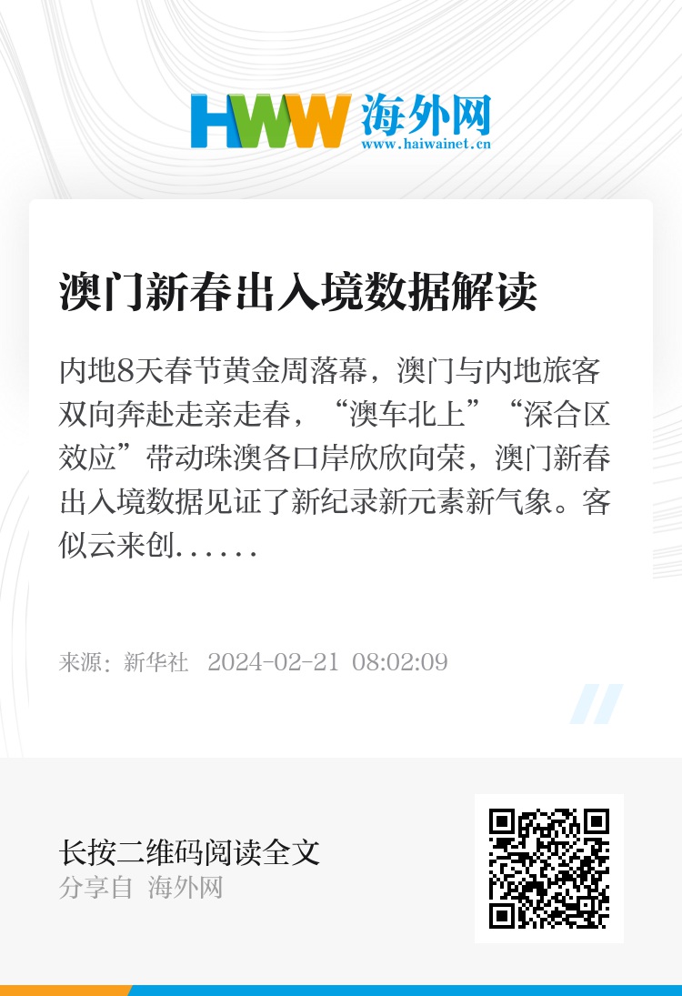 新澳门资料大全正版资料2024年最新版下载与兼听释义的实践