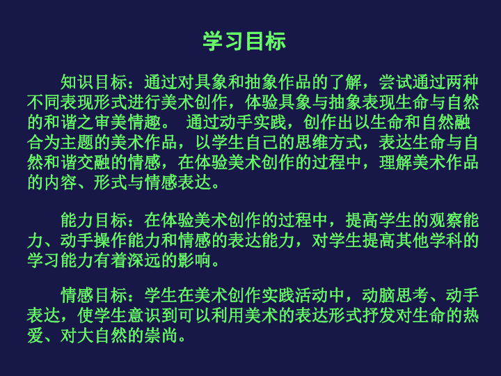 新奥精准资料免费提供第630期，学究释义，深入落实的行动指南