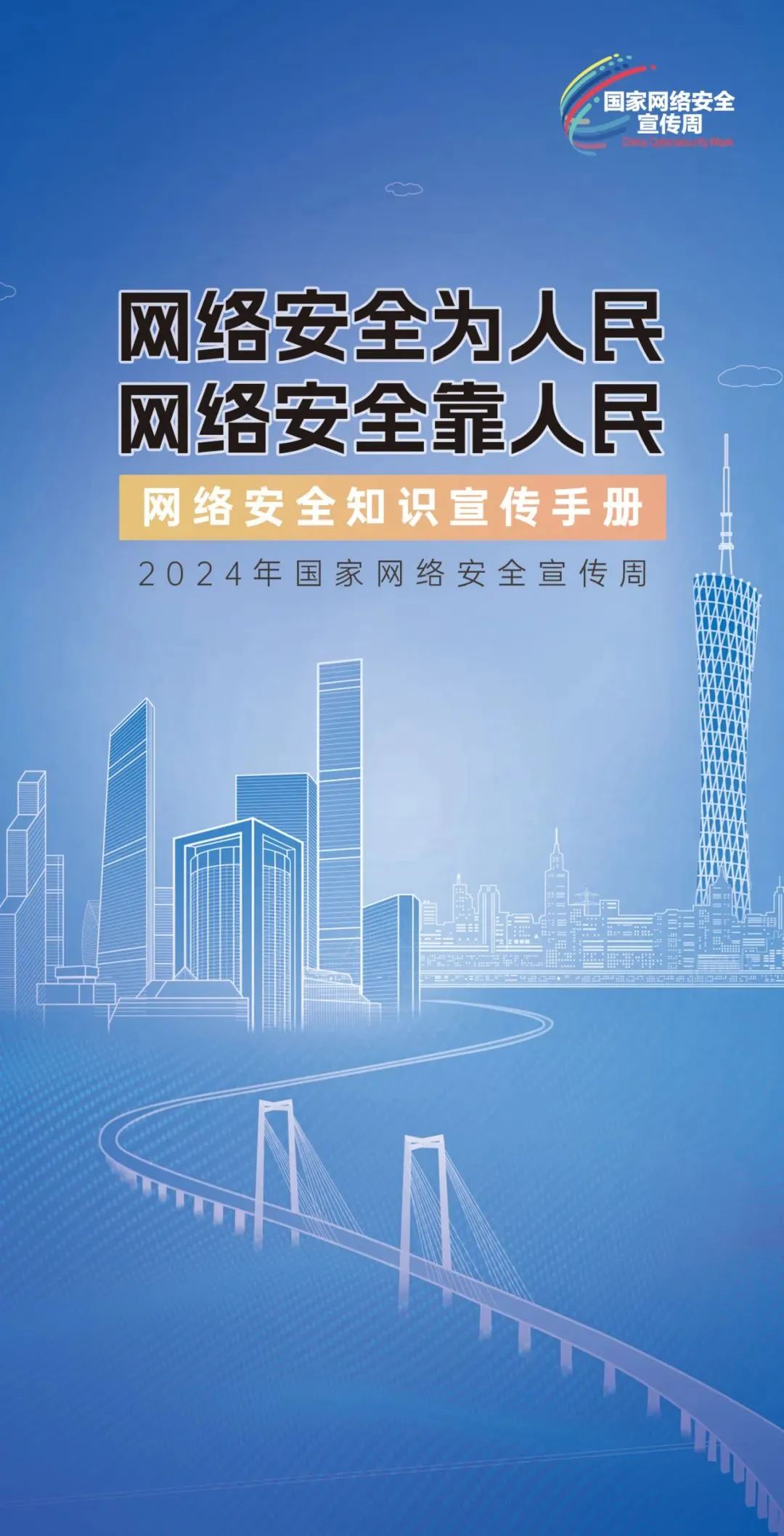 探索香港正版资料的世界，2024年香港正版资料免费大全及其实现