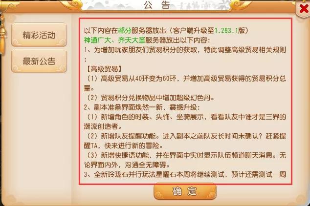 王中王493333中特1肖，兢兢释义解释落实