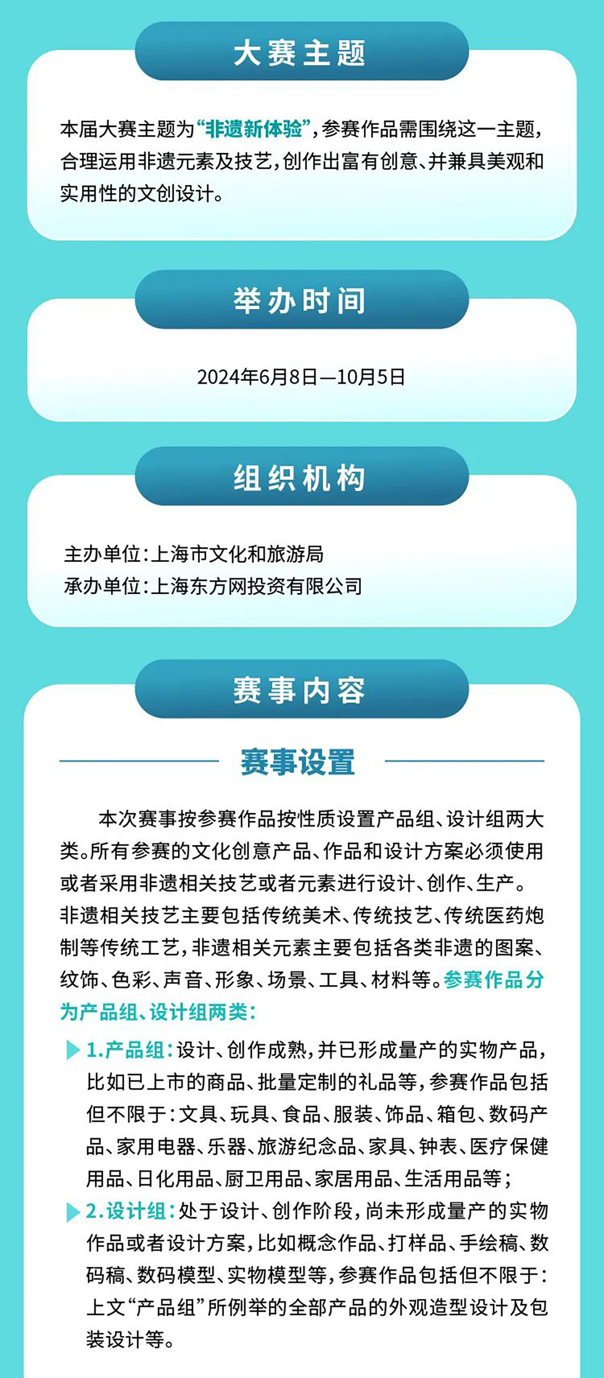 揭秘2024年新奥正版资料免费大全，扩展释义、解释落实的重要性