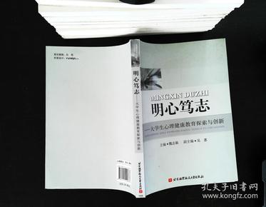 澳门马会传真与笃志释义，探索、实践与落实的重要性