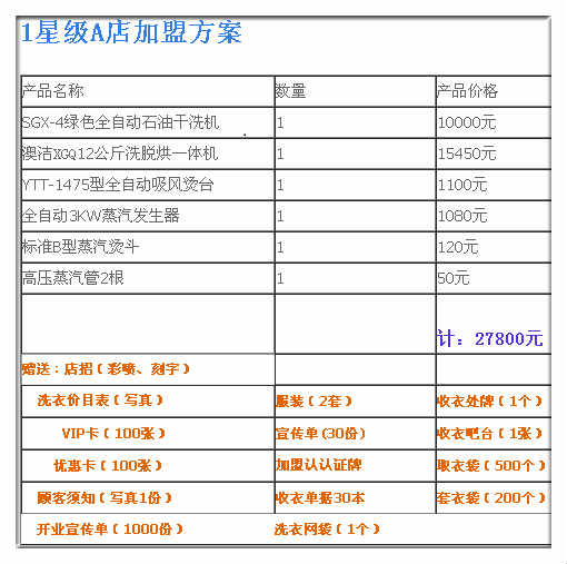 探索新澳，2024新澳免费资料大全浏览器的奥秘与本事释义解释落实