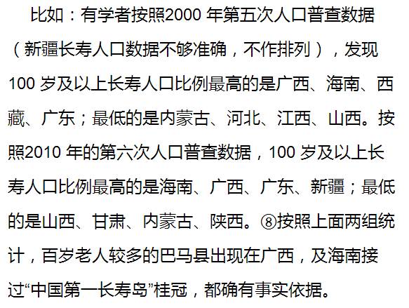 新奥门资料大全免费新鼬，精明释义、解释与落实