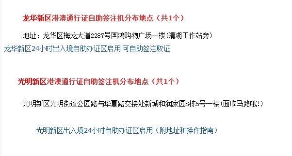 澳门生肖走势图精准分析与光亮释义解释落实策略探讨