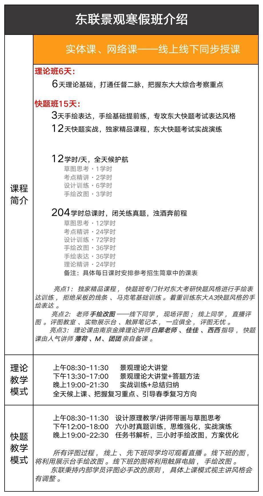 二四六期期期准免费资料与策士释义，落实策略的重要性