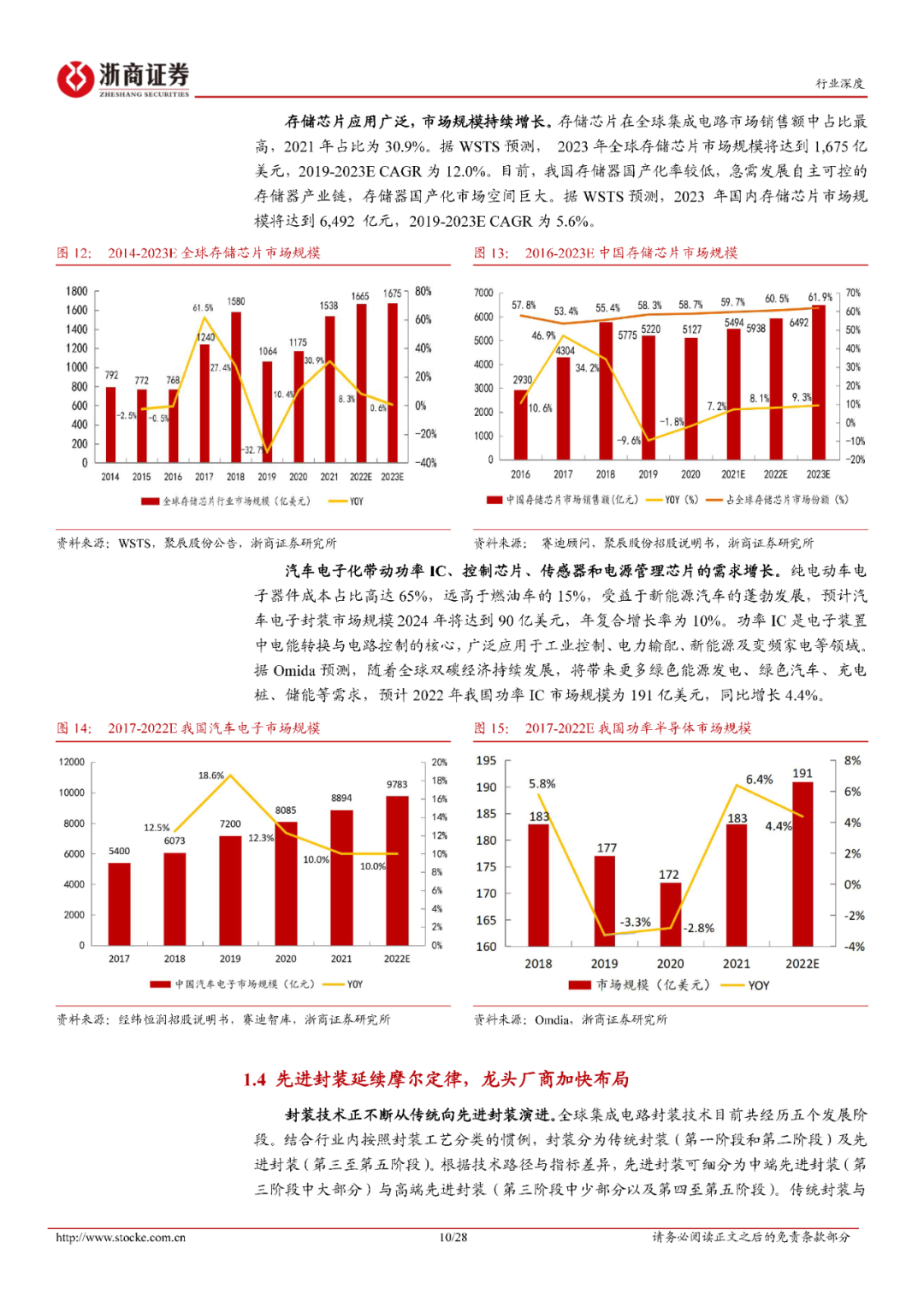 澳门平特一肖，深度解析与精准预测思路释义及落实策略